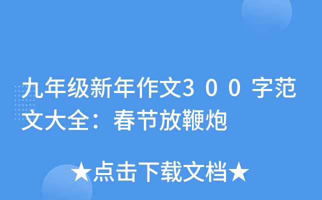 꼉300ַĴȫ(ji)ű