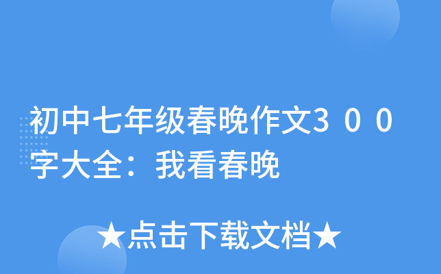 꼉(j)300ִȫҿ