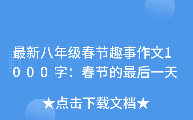 °꼉(j)(ji)Ȥ1000֣(ji)һ