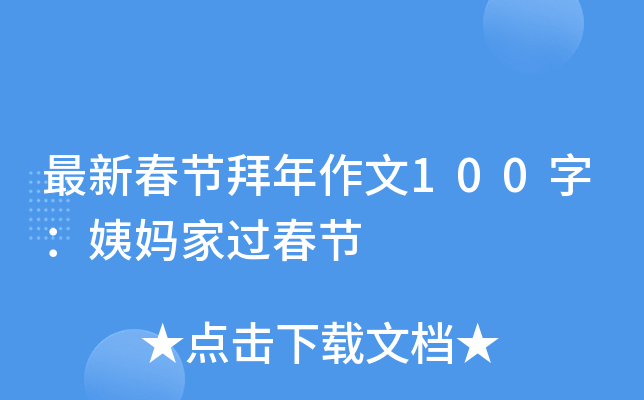 ´(ji)100֣̋^(ji)