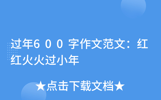 ^600ķģtt^С