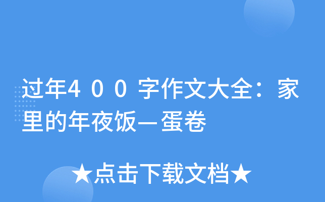 ^400Ĵȫҹ