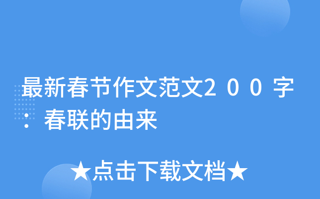 ´(ji)ķ200֣(lin)Ɂ