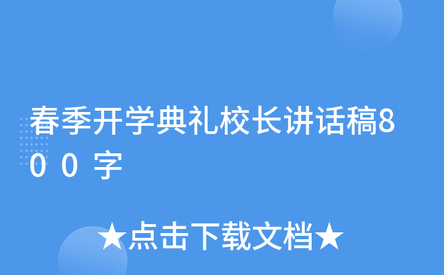 _(ki)W(xu)YУL(zhng)vԒ800