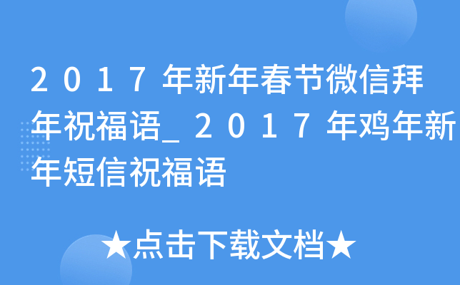 2017괺(ji)΢ŰףZ_2017uףZ