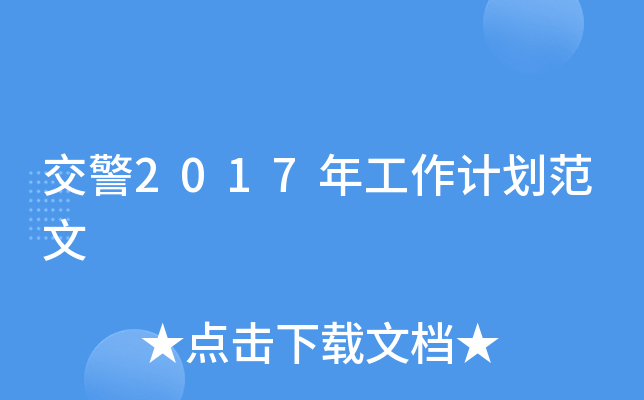 2017깤Ӌ(j)