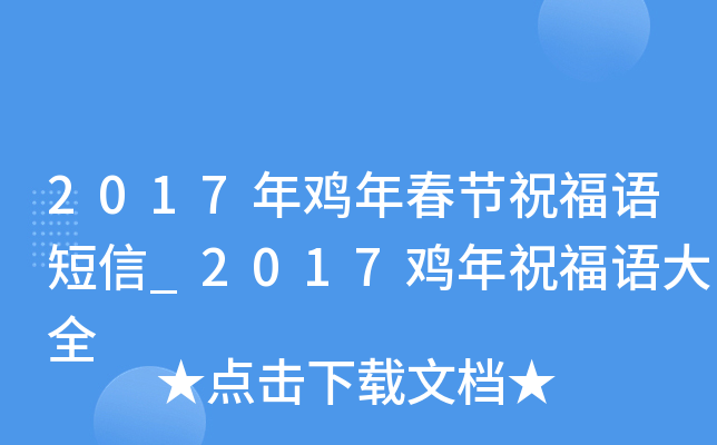 2017u괺(ji)ףZ_2017uףZȫ