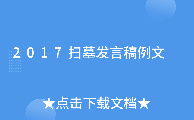 2017Ĺl(f)Ը