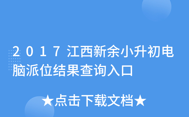 2017СXλYԃ