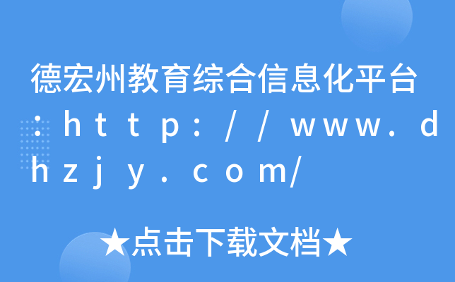ºݽCϢƽ_http://www.dhzjy.com/