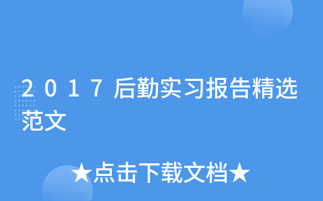 2017ڌ(x)澫x