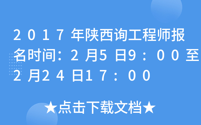 2017ԃ̎(bo)r(sh)g259:0022417:00