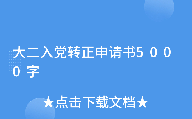hD(zhun)Ո5000