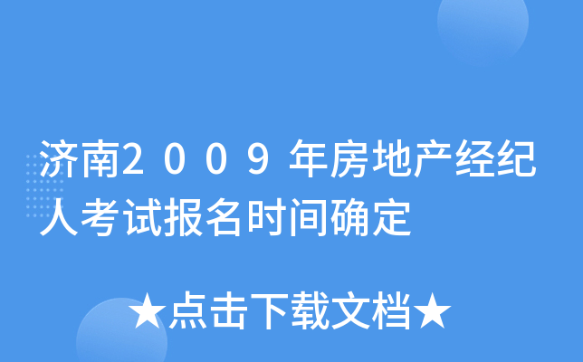 2009귿خa(chn)(jng)o(j)˿ԇrg_