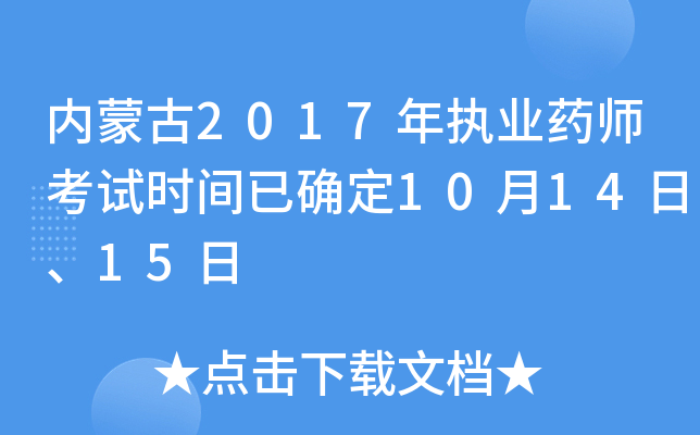 (ni)ɹ2017(zh)I(y)ˎԇrgѴ_101415