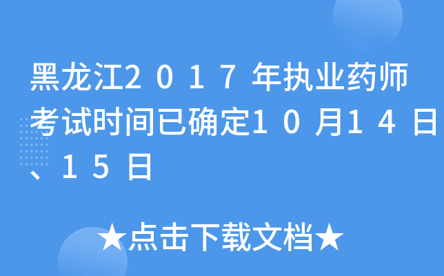 2017(zh)I(y)ˎԇrgѴ_101415