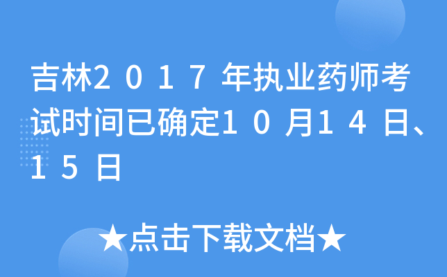 2017(zh)I(y)ˎԇrgѴ_1014ա15