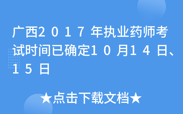 V2017(zh)I(y)ˎԇrgѴ_101415