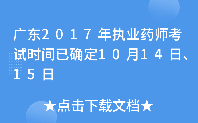 V|2017(zh)I(y)ˎԇrgѴ_101415
