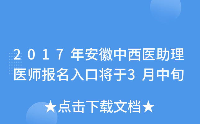 2017갲t(y)t(y)(bo)ڌ3Ѯ