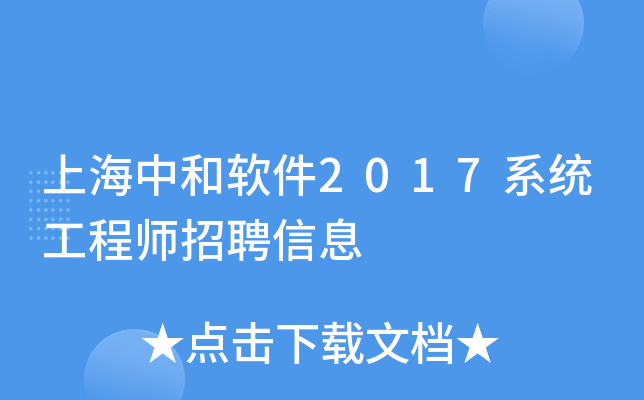 Ϻкܛ2017ϵy(tng)̎ƸϢ