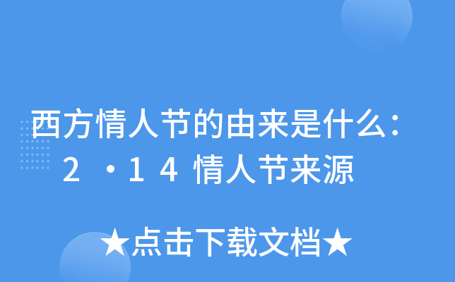 ˹(ji)Ɂʲô 214˹(ji)Դ