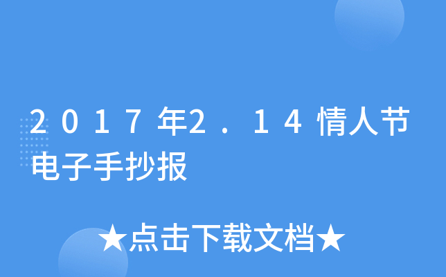 20172.14˹(ji)ֳ(bo)