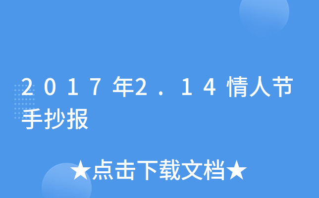 20172.14˹(ji)ֳ