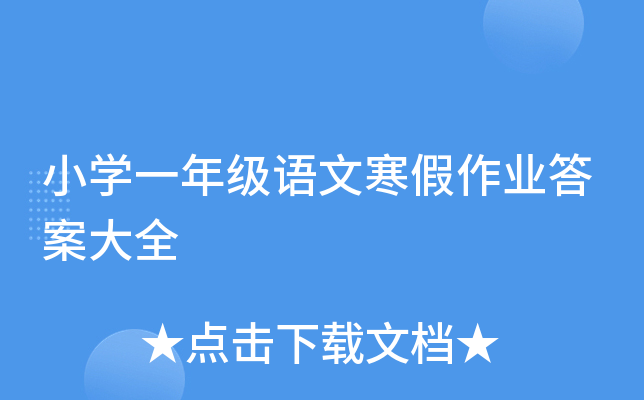 СWһ꼉ZĺI(y)𰸴ȫ