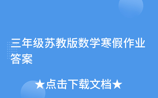 꼉K̰攵(sh)W(xu)I(y)