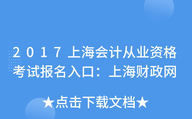 2017ϺӋĘI(y)YԇڣϺؔW(wng)