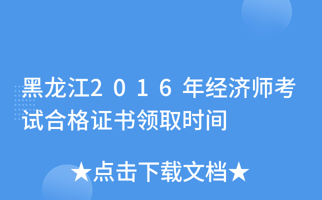 2016꽛(jng)(j)ԇϸCI(lng)ȡr(sh)g