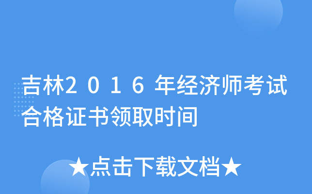 2016꽛ԇϸCIȡrg