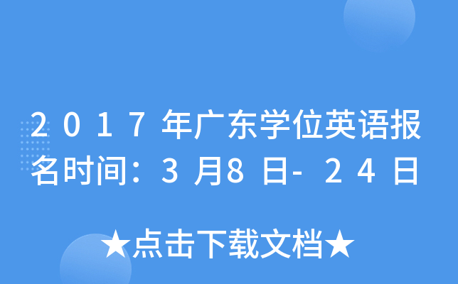 2017V|W(xu)λӢZrg38-24