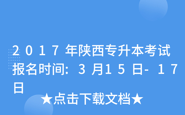 2017ԇrg:315-17
