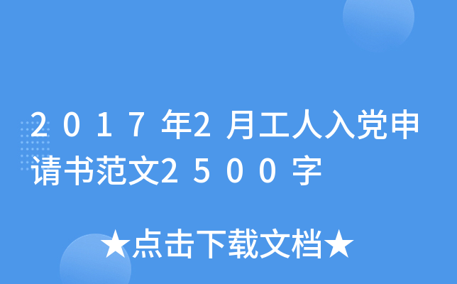 20172¹hՈ2500