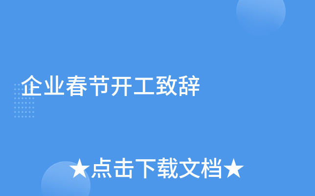 I(y)(ji)_o
