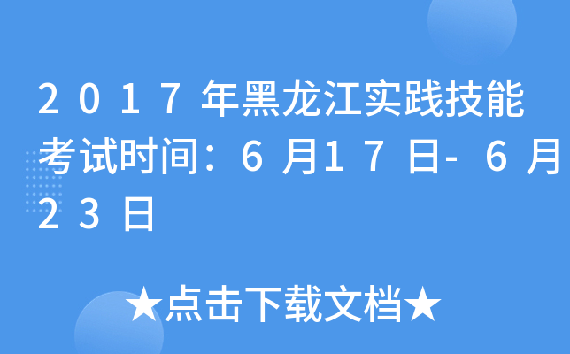 2017`ܿԇrg617-623