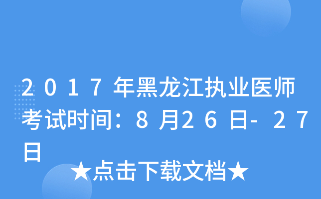 2017(zh)I(y)t(y)ԇrg826-27