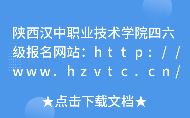 hI(y)g(sh)W(xu)Ժ(j)(bo)W(wng)վhttp://www.hzvtc.cn/