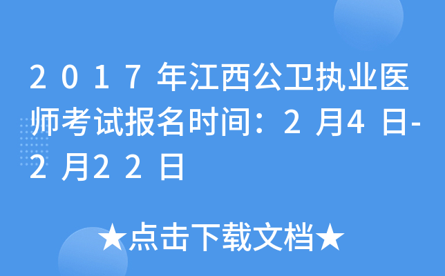 2017꽭l(wi)(zh)I(y)t(y)ԇrg24-222