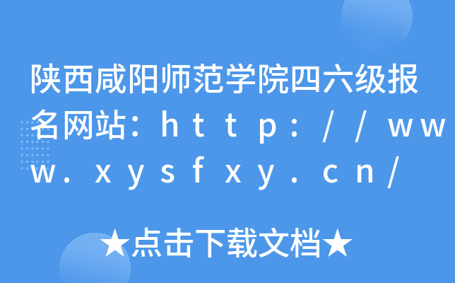 ꖎWԺW(wng)վhttp://www.xysfxy.cn/