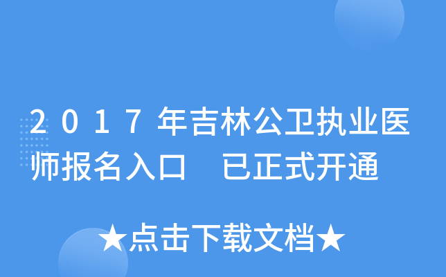 2017꼪ֹl(wi)(zh)I(y)t(y)(bo) ʽ_(ki)ͨ