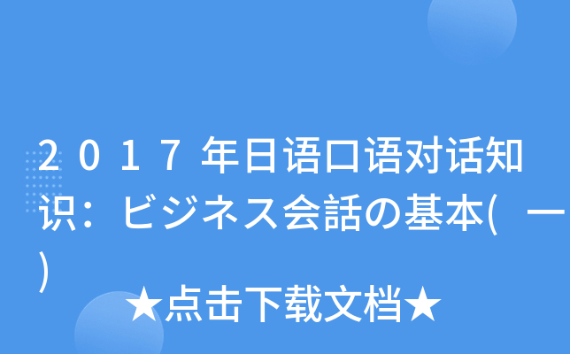 2017ZZԒ֪RӥͥԒλ(һ)