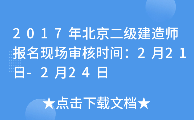 2017걱(j)쎟(bo)F(xin)(chng)˕r(sh)g221-224