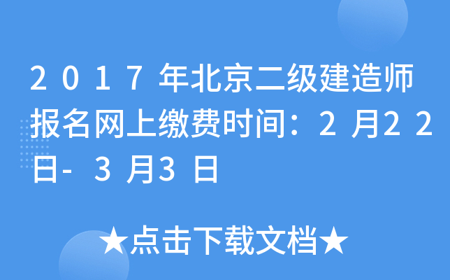 2017걱(j)쎟(bo)W(wng)UM(fi)r(sh)g222-33
