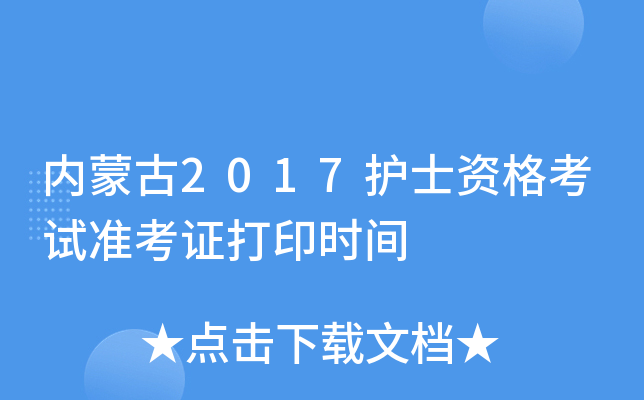 (ni)ɹ2017oʿYԇʿCӡrg