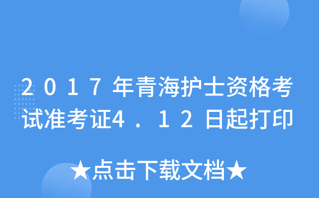 2017ຣoʿYԇ(zhn)C4.12ӡ