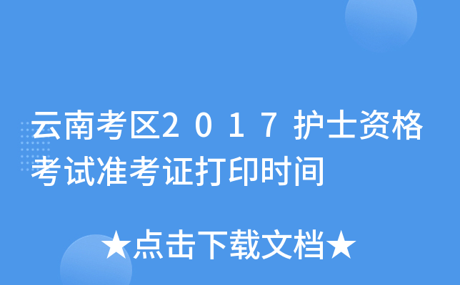 Ͽ^(q)2017oʿYԇʿCӡrg
