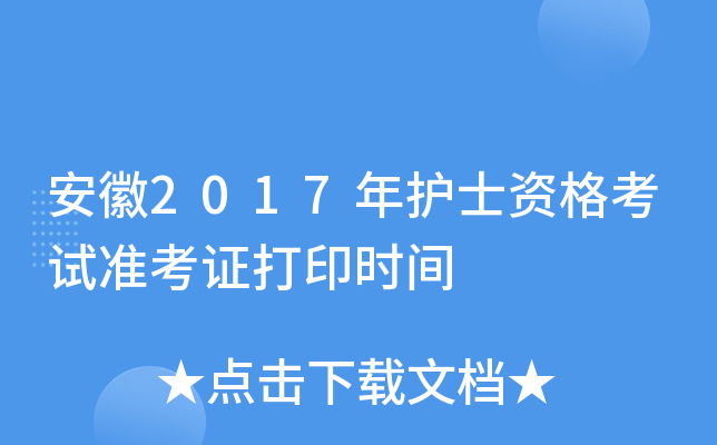 2017o(h)ʿYԇ(zhn)Cӡr(sh)g